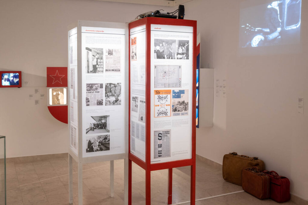 museum multimedia 1