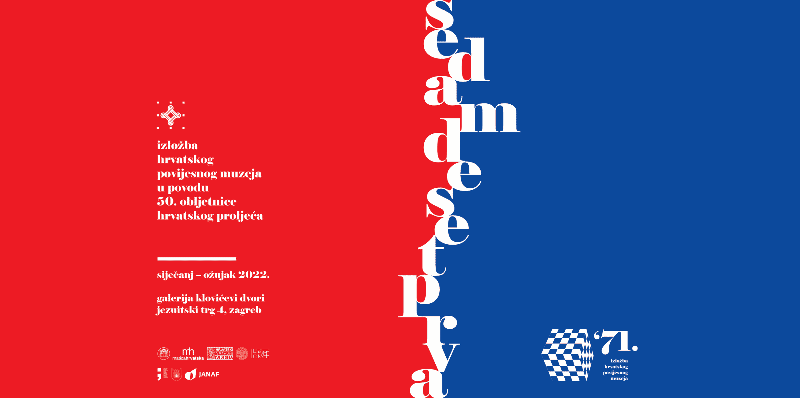 CROATIAN HISTORY MUSEUM | ’71 | Multimedia